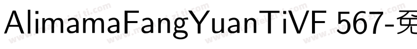 AlimamaFangYuanTiVF 567字体转换